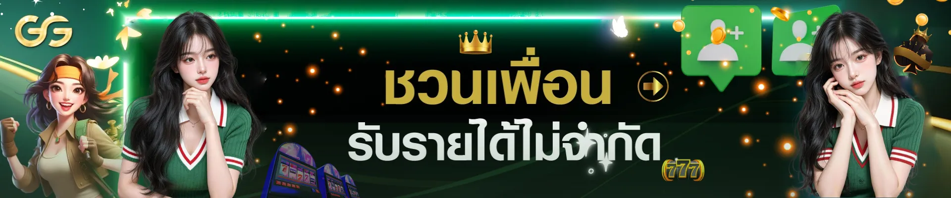 godgaming168