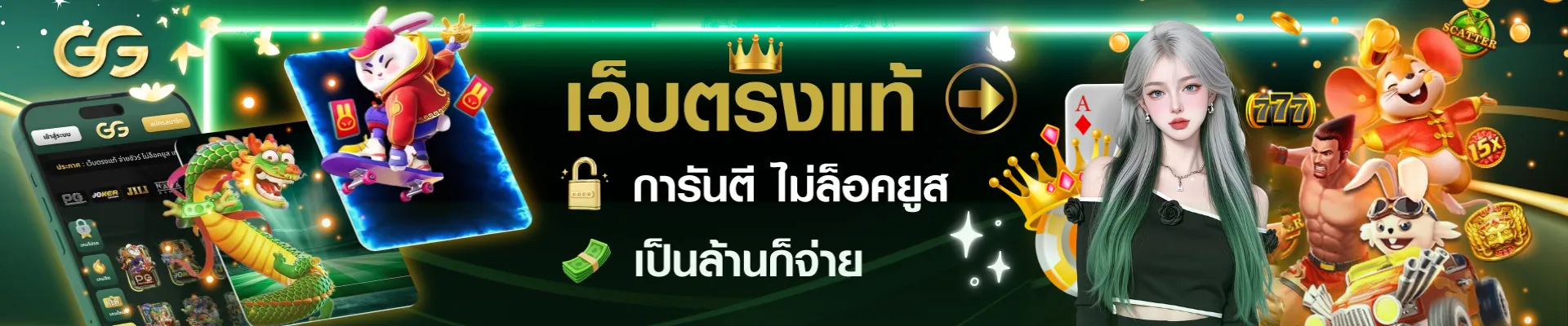 godgaming168